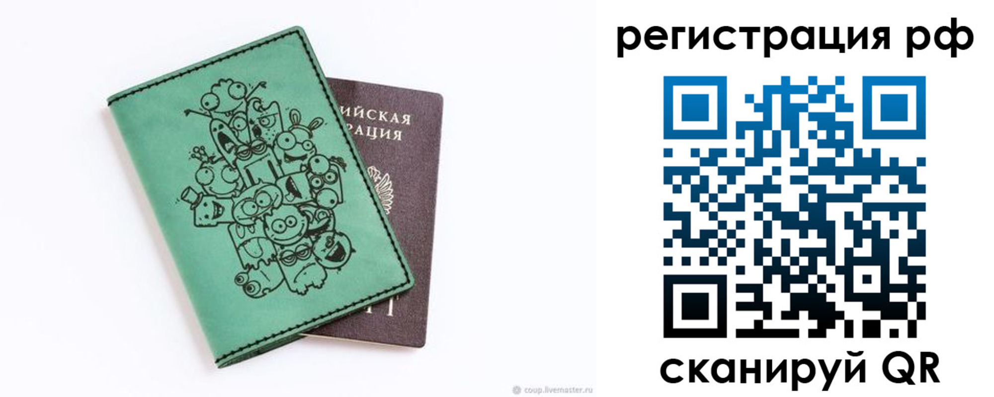 регистрация для дет. сада в Оренбургской области